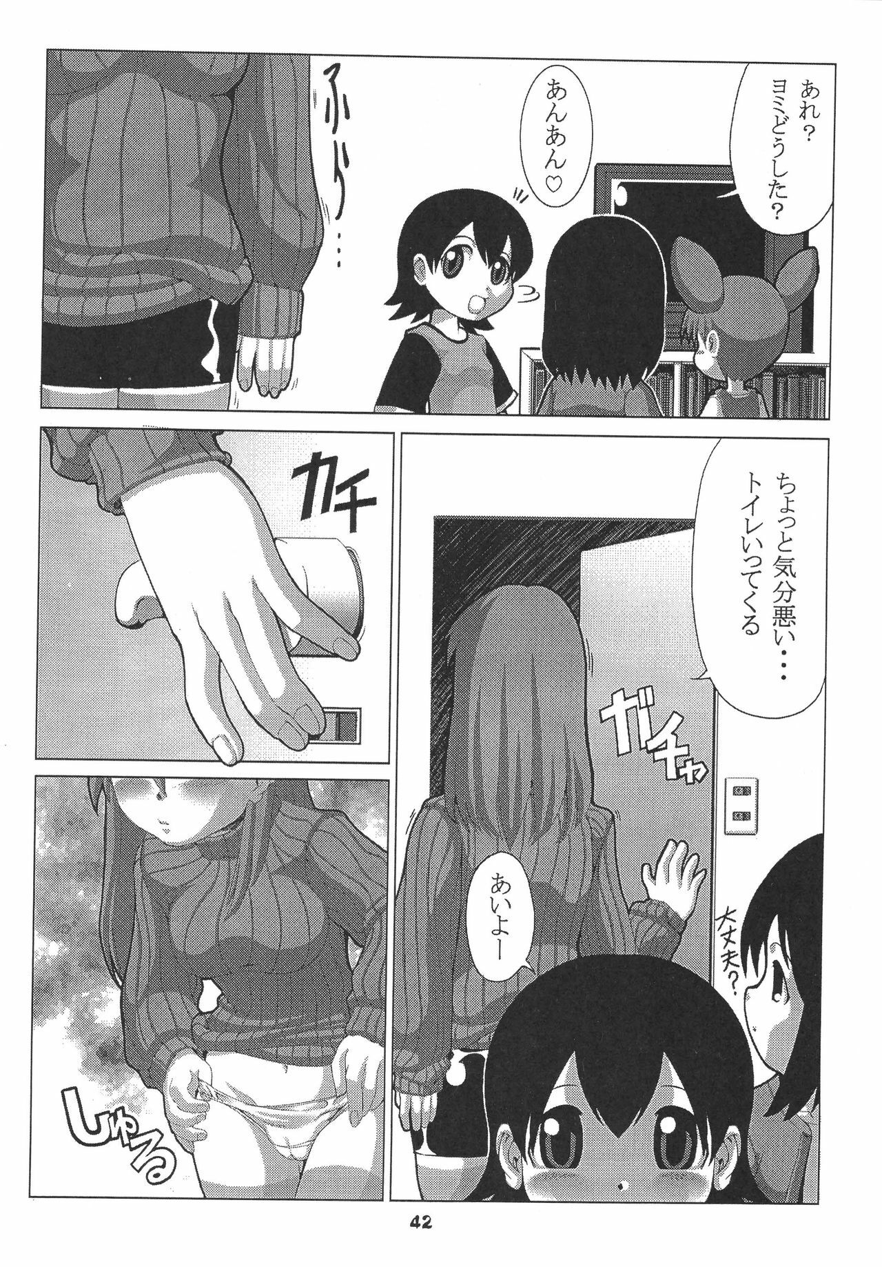 [Power Slide (Uttorikun)] Love Cat (Azumanga Daioh) [Digital] page 42 full