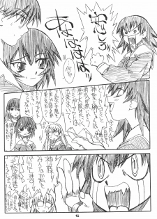 [Power Slide (Uttorikun)] Love Cat (Azumanga Daioh) [Digital] - page 12