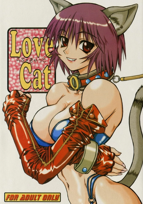 [Power Slide (Uttorikun)] Love Cat (Azumanga Daioh) [Digital]