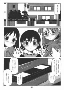 [Power Slide (Uttorikun)] Love Cat (Azumanga Daioh) [Digital] - page 39