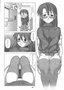 [Power Slide (Uttorikun)] Love Cat (Azumanga Daioh) [Digital] - page 43