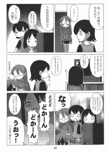 [Power Slide (Uttorikun)] Love Cat (Azumanga Daioh) [Digital] - page 49