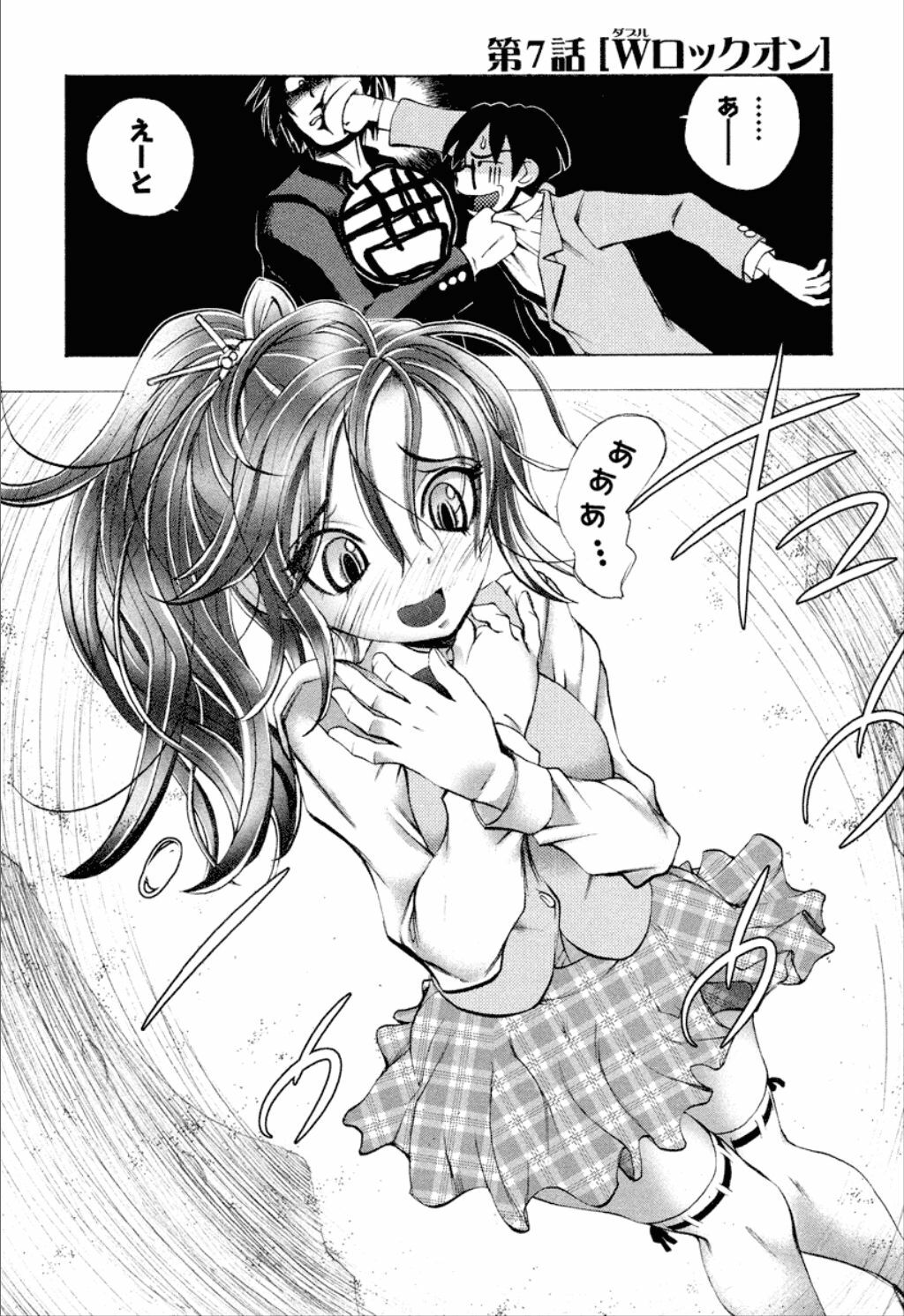 [Yuuki Tsumugi] Dousei Doumei page 130 full