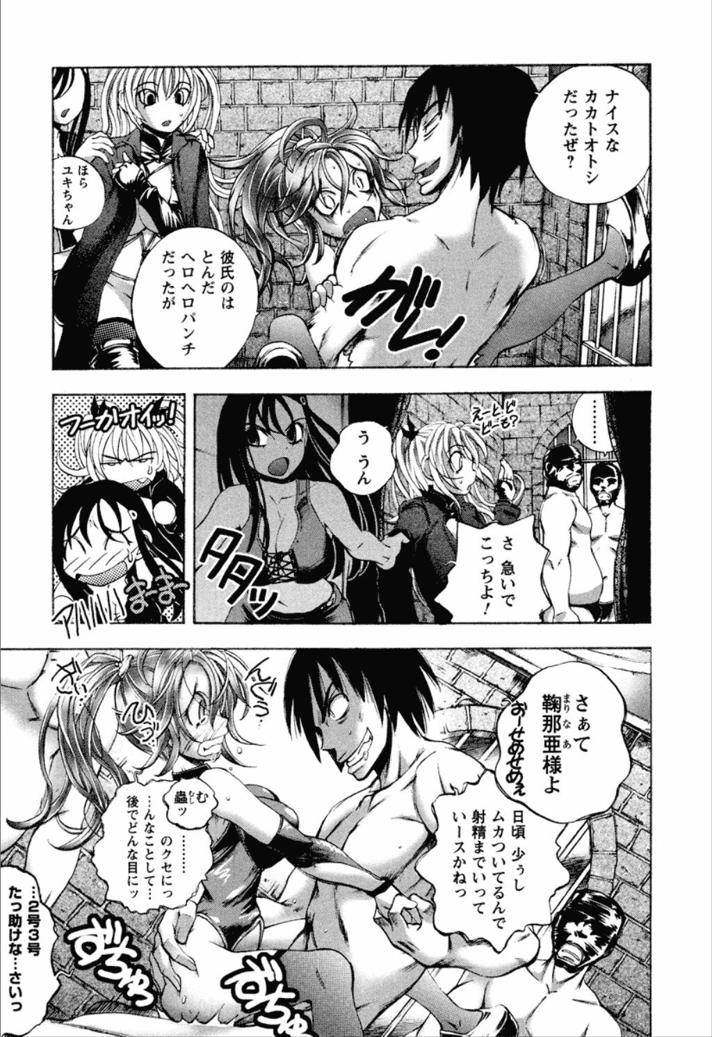 [Yuuki Tsumugi] Dousei Doumei page 171 full