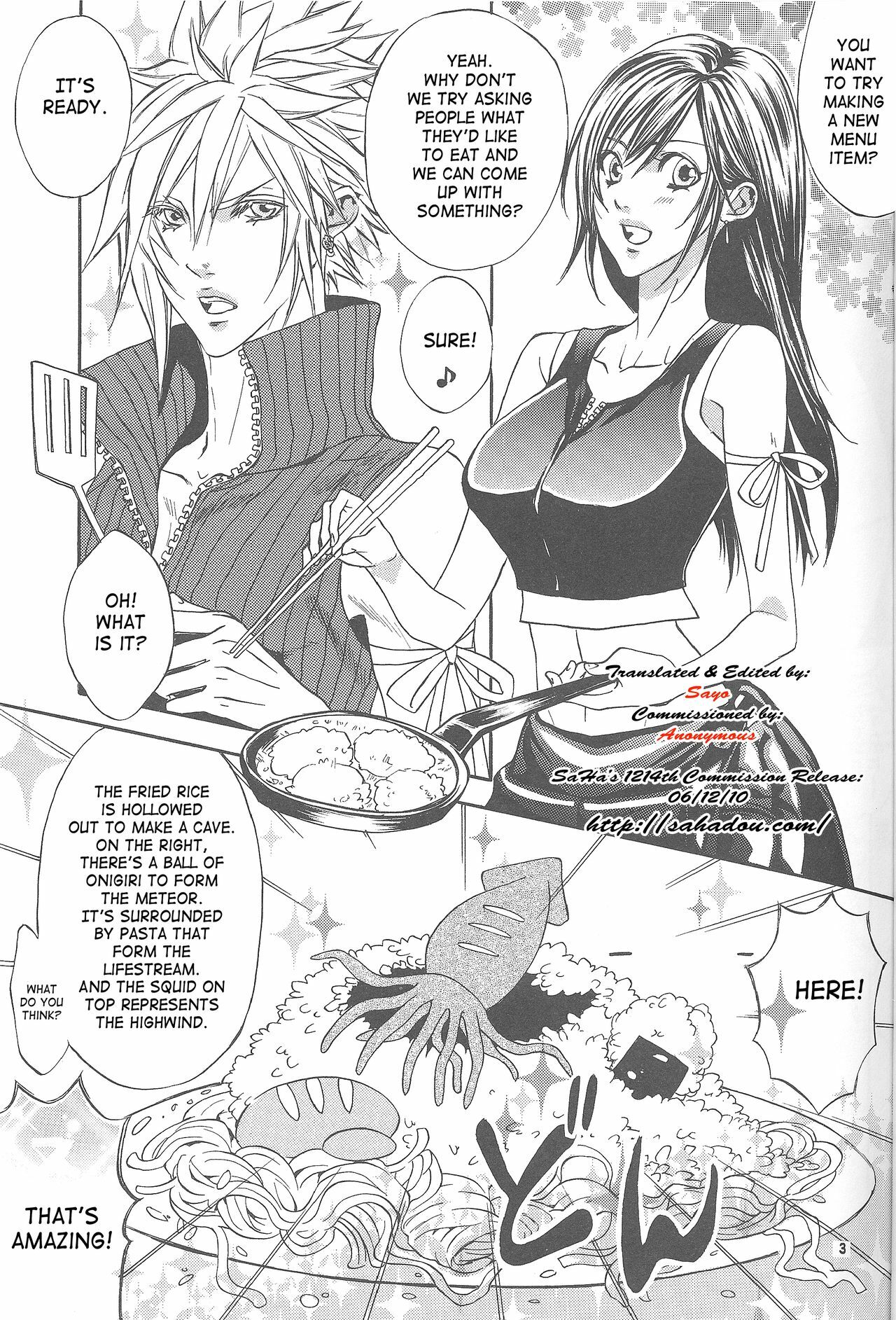 [Danger-J (Jura)] Kyouminai ne toka Icchau? | Are You Gonna Say You’re Not Interested? (Final Fantasy VII) [English] [SaHa] page 2 full