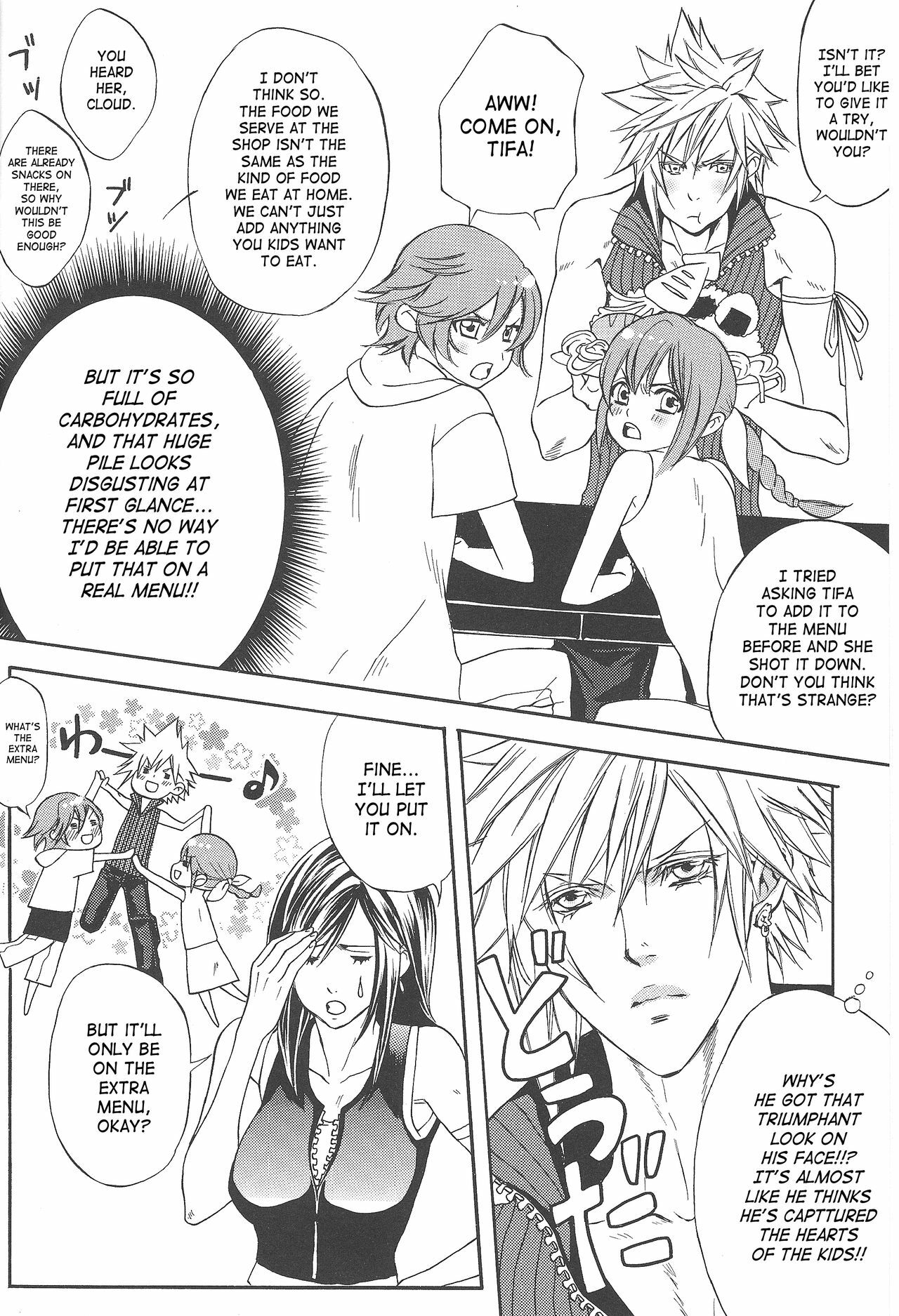 [Danger-J (Jura)] Kyouminai ne toka Icchau? | Are You Gonna Say You’re Not Interested? (Final Fantasy VII) [English] [SaHa] page 3 full