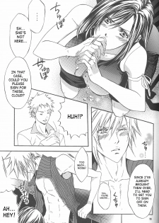 [Danger-J (Jura)] Kyouminai ne toka Icchau? | Are You Gonna Say You’re Not Interested? (Final Fantasy VII) [English] [SaHa] - page 14
