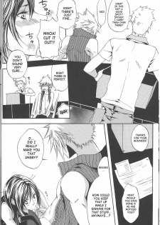 [Danger-J (Jura)] Kyouminai ne toka Icchau? | Are You Gonna Say You’re Not Interested? (Final Fantasy VII) [English] [SaHa] - page 15