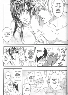 [Danger-J (Jura)] Kyouminai ne toka Icchau? | Are You Gonna Say You’re Not Interested? (Final Fantasy VII) [English] [SaHa] - page 18