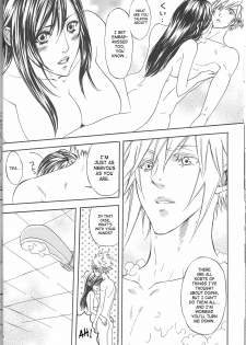 [Danger-J (Jura)] Kyouminai ne toka Icchau? | Are You Gonna Say You’re Not Interested? (Final Fantasy VII) [English] [SaHa] - page 19