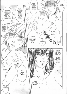 [Danger-J (Jura)] Kyouminai ne toka Icchau? | Are You Gonna Say You’re Not Interested? (Final Fantasy VII) [English] [SaHa] - page 21