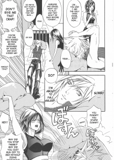 [Danger-J (Jura)] Kyouminai ne toka Icchau? | Are You Gonna Say You’re Not Interested? (Final Fantasy VII) [English] [SaHa] - page 7