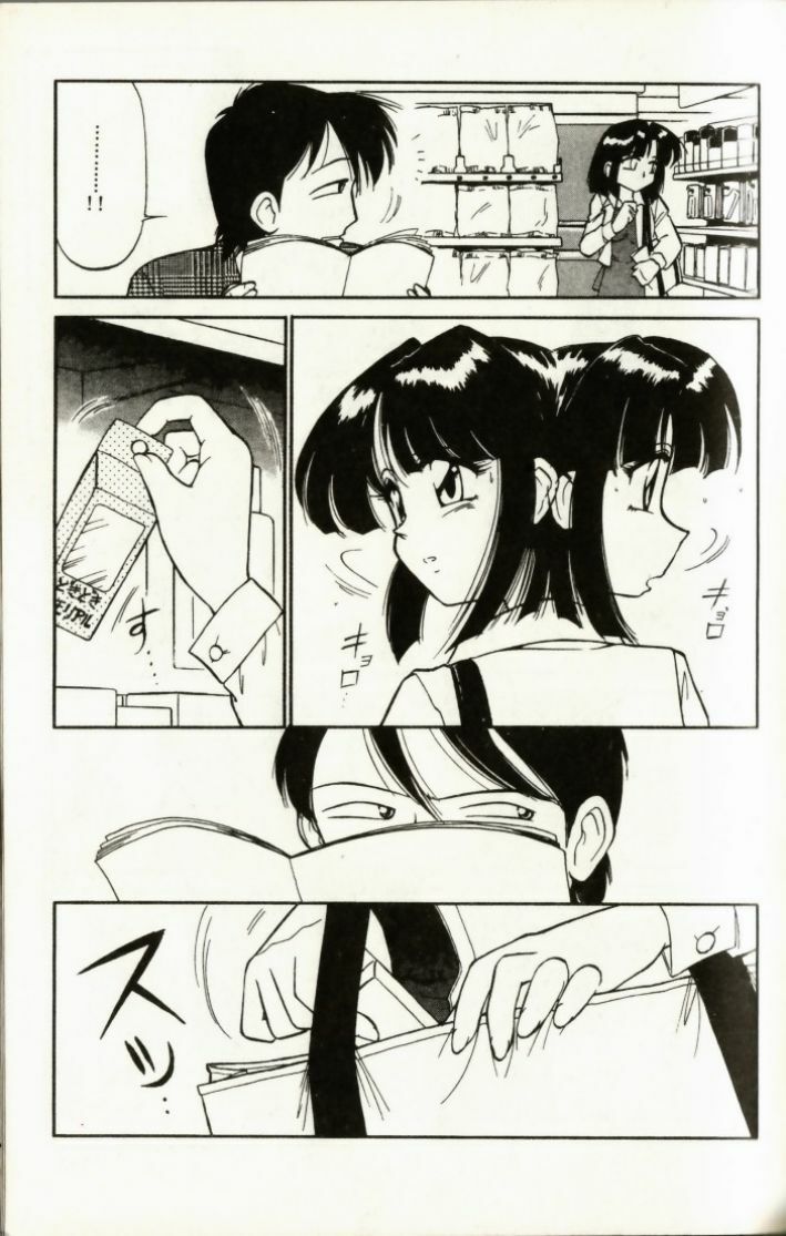 [Charlie Nishinaka] Charlie's Angel [Chinese] page 155 full