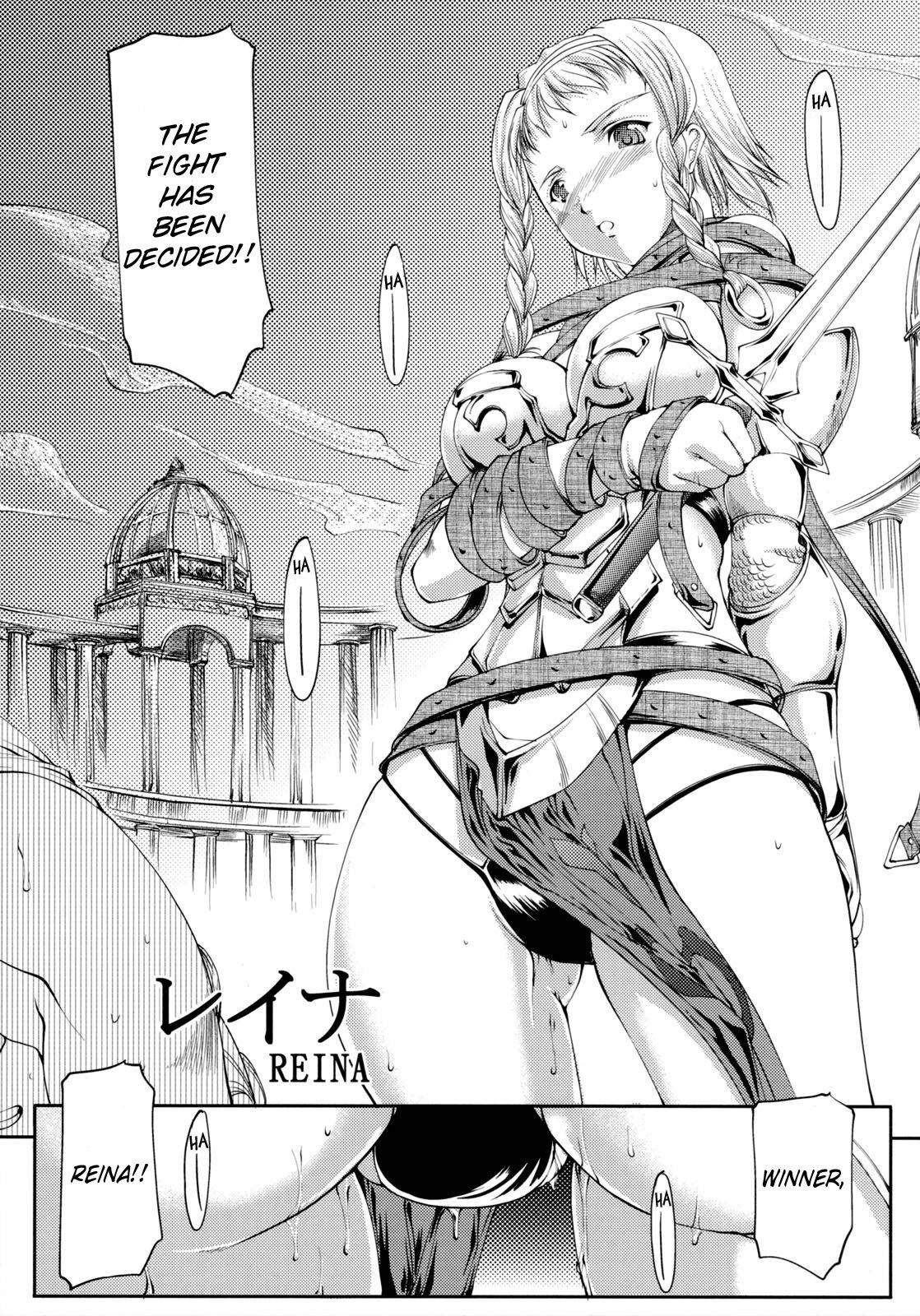 (C72) [MUSASABIDO (Bakuchin)] Q.B. (Queen's Blade) [English] =Wrathkal+Pagan= page 4 full