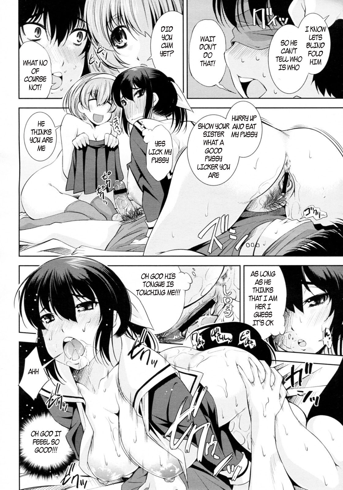 Sister Switch [English] [Rewrite] [EZ Rewriter] page 12 full