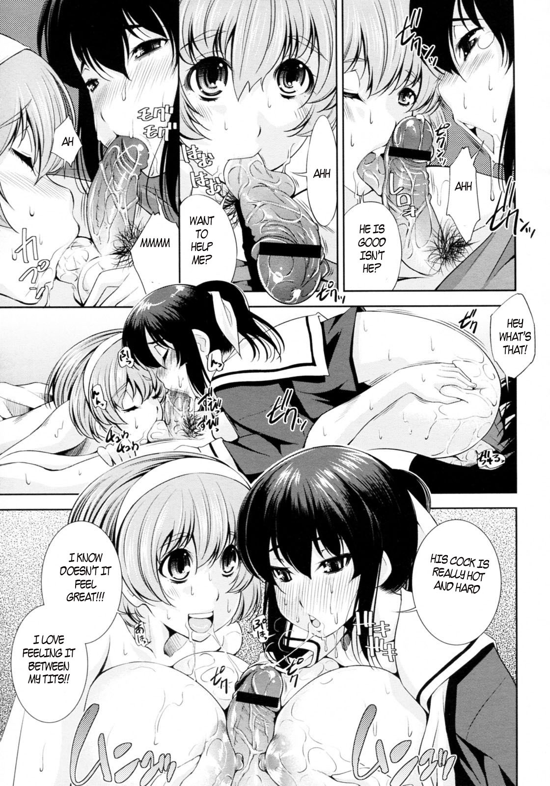 Sister Switch [English] [Rewrite] [EZ Rewriter] page 13 full