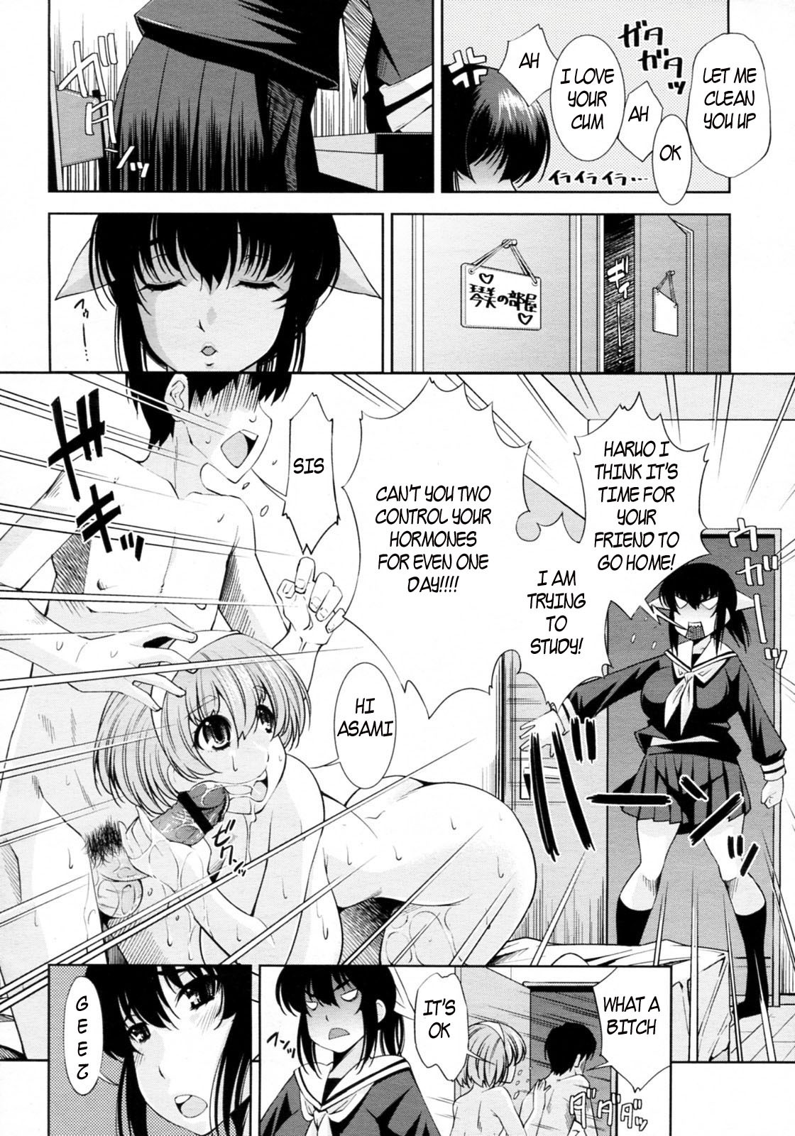 Sister Switch [English] [Rewrite] [EZ Rewriter] page 4 full