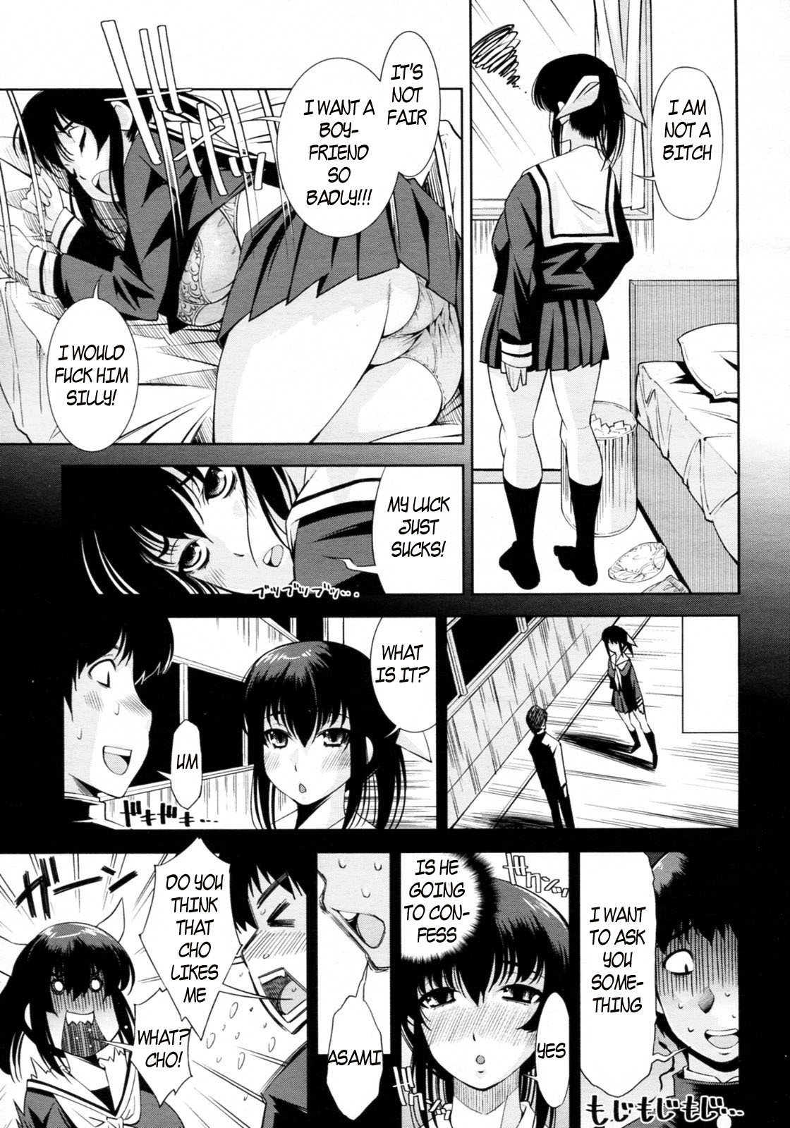 Sister Switch [English] [Rewrite] [EZ Rewriter] page 5 full