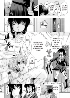 Sister Switch [English] [Rewrite] [EZ Rewriter] - page 4