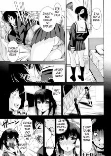 Sister Switch [English] [Rewrite] [EZ Rewriter] - page 5