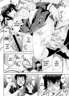 Sister Switch [English] [Rewrite] [EZ Rewriter] - page 8