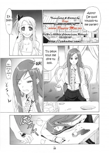 (C73) [Tsurikichi Doumei (Shiomi Yuusuke)] Shuukan Seinen Magazine (Fairy Tail) [French] [doujins-francais.org] [Incomplete] - page 2