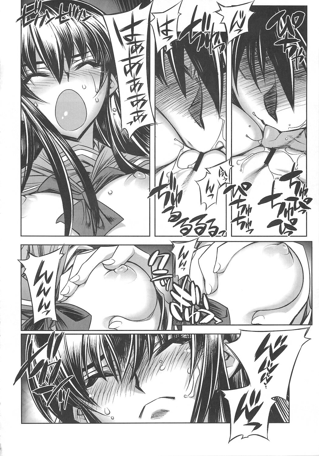 [Kashiwaya (Hiyo Hiyo)] D(0)HOTD Soushuuhen 「HOTDogPARTY」 (HIGHSCHOOL OF THE DEAD) page 28 full