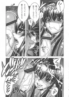 [Kashiwaya (Hiyo Hiyo)] D(0)HOTD Soushuuhen 「HOTDogPARTY」 (HIGHSCHOOL OF THE DEAD) - page 25