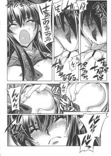 [Kashiwaya (Hiyo Hiyo)] D(0)HOTD Soushuuhen 「HOTDogPARTY」 (HIGHSCHOOL OF THE DEAD) - page 28