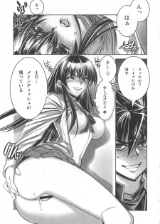 [Kashiwaya (Hiyo Hiyo)] D(0)HOTD Soushuuhen 「HOTDogPARTY」 (HIGHSCHOOL OF THE DEAD) - page 29