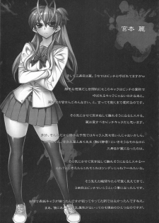 [Kashiwaya (Hiyo Hiyo)] D(0)HOTD Soushuuhen 「HOTDogPARTY」 (HIGHSCHOOL OF THE DEAD) - page 47