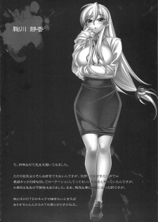 [Kashiwaya (Hiyo Hiyo)] D(0)HOTD Soushuuhen 「HOTDogPARTY」 (HIGHSCHOOL OF THE DEAD) - page 48