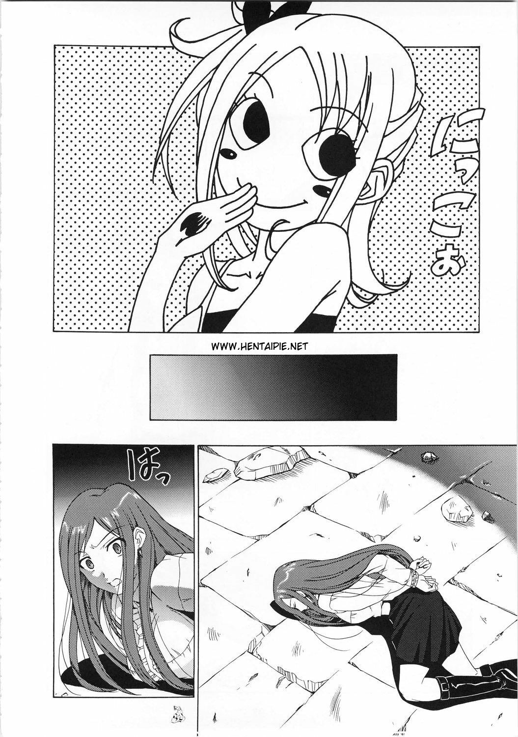 (C73) [Tsurikichi Doumei (Shiomi Yuusuke)] Shuukan Seinen Magazine (Fairy Tail) [Portuguese-BR] [hentaipie.net] [Incomplete] page 3 full