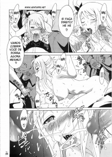 (C73) [Tsurikichi Doumei (Shiomi Yuusuke)] Shuukan Seinen Magazine (Fairy Tail) [Portuguese-BR] [hentaipie.net] [Incomplete] - page 13