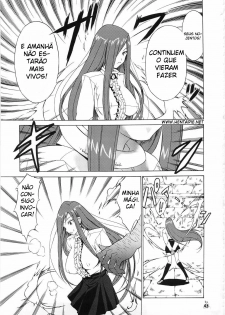 (C73) [Tsurikichi Doumei (Shiomi Yuusuke)] Shuukan Seinen Magazine (Fairy Tail) [Portuguese-BR] [hentaipie.net] [Incomplete] - page 6