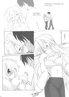 (C77) [Kanchuumimai (Makuwa)] Kanchuumimai SP 3yuki3 (Lucky Star) - page 14
