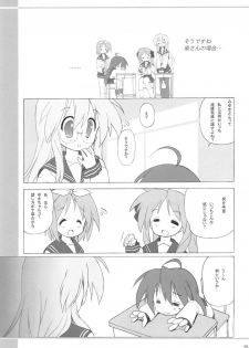 (C77) [Kanchuumimai (Makuwa)] Kanchuumimai SP 3yuki3 (Lucky Star) - page 27