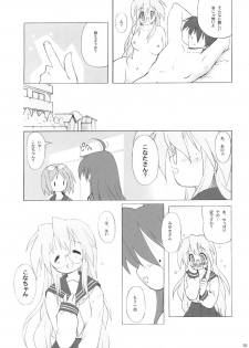(C77) [Kanchuumimai (Makuwa)] Kanchuumimai SP 3yuki3 (Lucky Star) - page 37