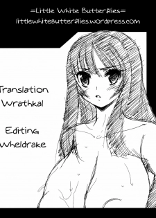 (C77) [Molotov Cocktail (Oowada Tomari)] Blade Blade -Ni- (Queen's Blade) [English] =LWB= - page 32