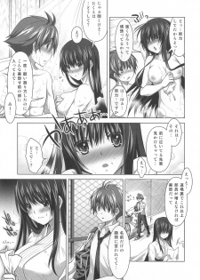 (C78) [Reak (TAKTO)] Isshoukenmei na Kimi ga Suki - page 29