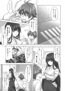 (C78) [Reak (TAKTO)] Isshoukenmei na Kimi ga Suki - page 9