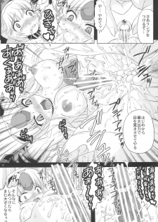 (C78) [L.O.W (Utsugi Tsuguha)] OVER 16BIT!! + 2BIT? (Seiken Densetsu 3) - page 11