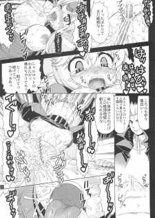 (C78) [L.O.W (Utsugi Tsuguha)] OVER 16BIT!! + 2BIT? (Seiken Densetsu 3) - page 13
