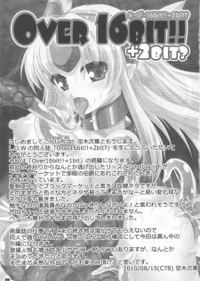 (C78) [L.O.W (Utsugi Tsuguha)] OVER 16BIT!! + 2BIT? (Seiken Densetsu 3) - page 3