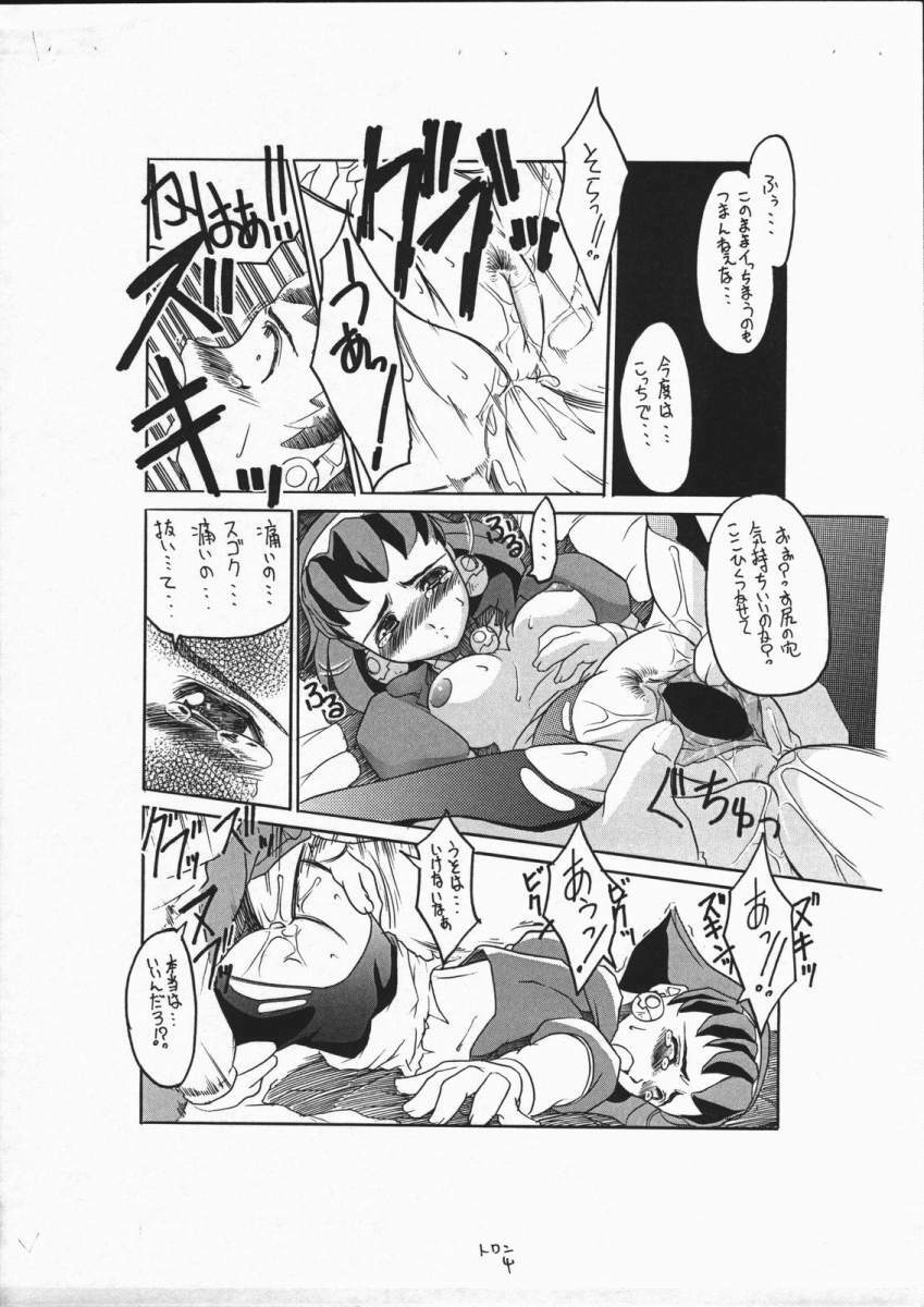 [Z-TABUKURONEKO HOUSE] Soko ni Ai wa Aru no!? Vol 4 - Tron ni Koufun! Yokokuhen (Rockman DASH!) page 6 full