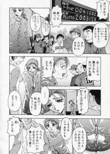 [Uetakano Oike] Tsuma Cheer - page 11