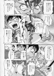 [Uetakano Oike] Tsuma Cheer - page 45