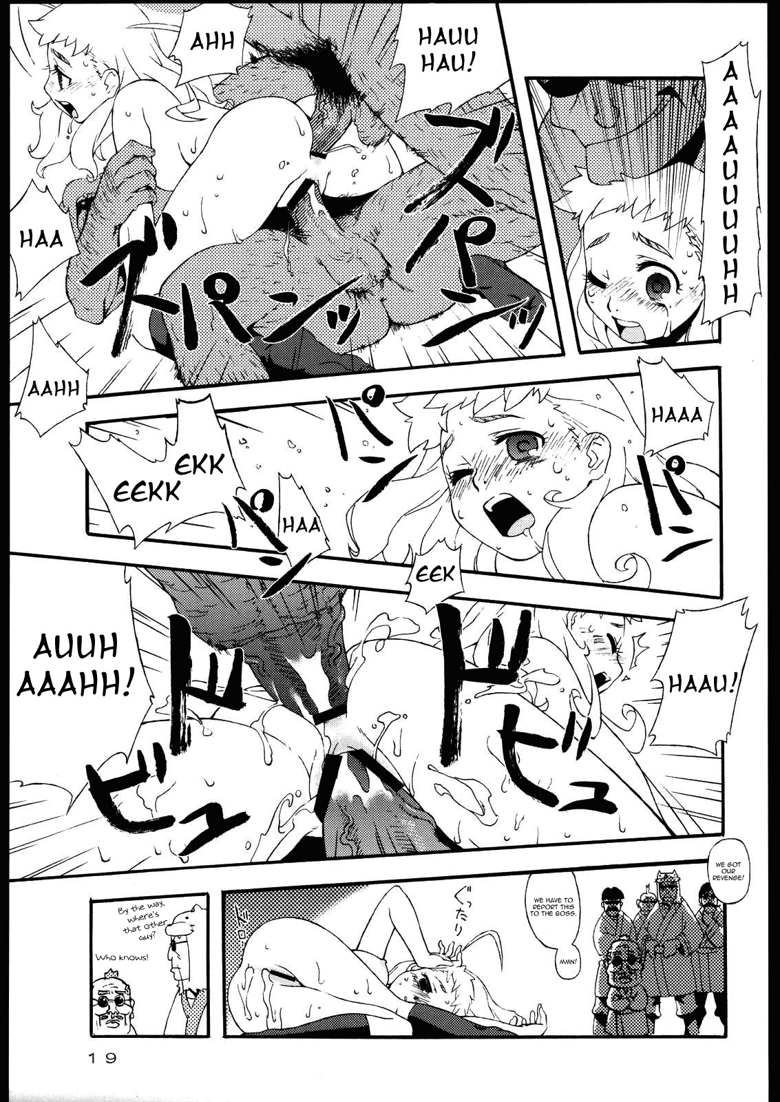 [666protect (Jingrock)] Freesia Jubei-chan Siberia Yagyuu ga Chougyakushu (Jubei-chan) [English] [Yoroshii] page 18 full