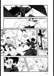 [666protect (Jingrock)] Freesia Jubei-chan Siberia Yagyuu ga Chougyakushu (Jubei-chan) [English] [Yoroshii] - page 7