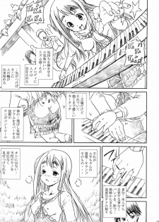 [Abura Katabura (Papipunyon)] K-ON!! Loveplus-TSUMUGI- (K-ON!) - page 35